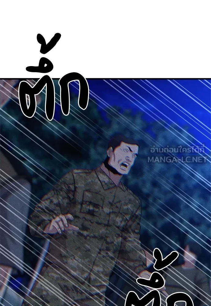 Zombie x slasher ตอนที่ 59 147