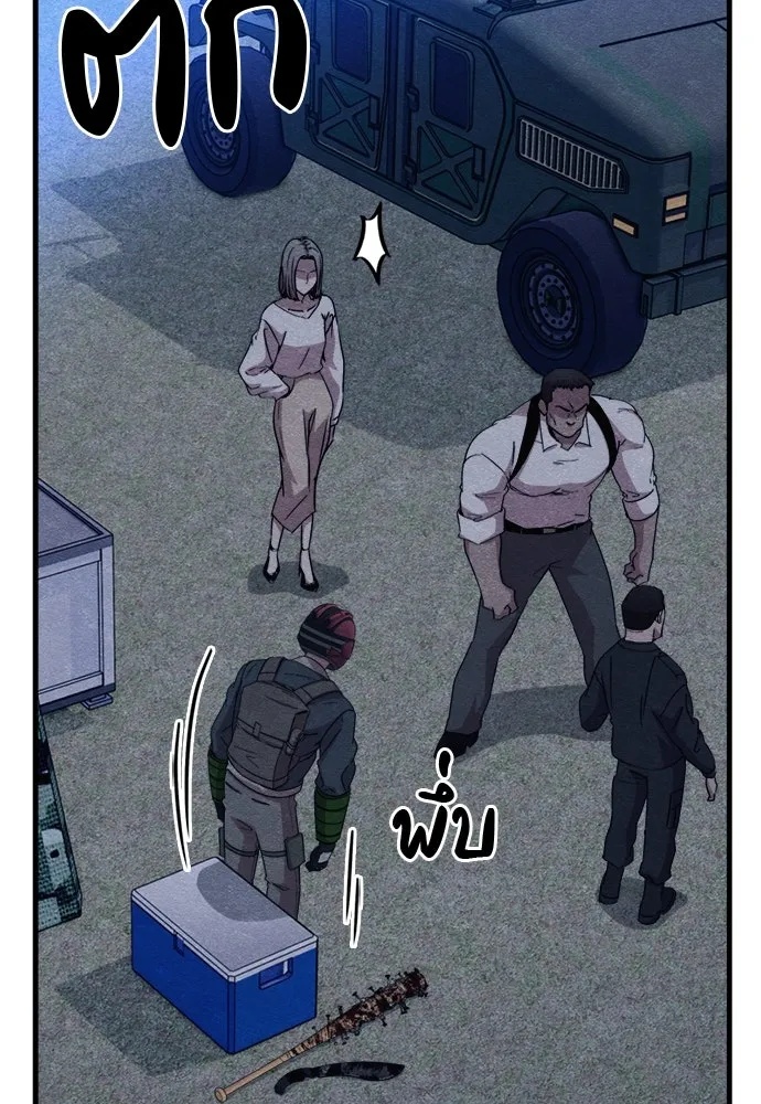 Zombie x slasher ตอนที่ 59 149