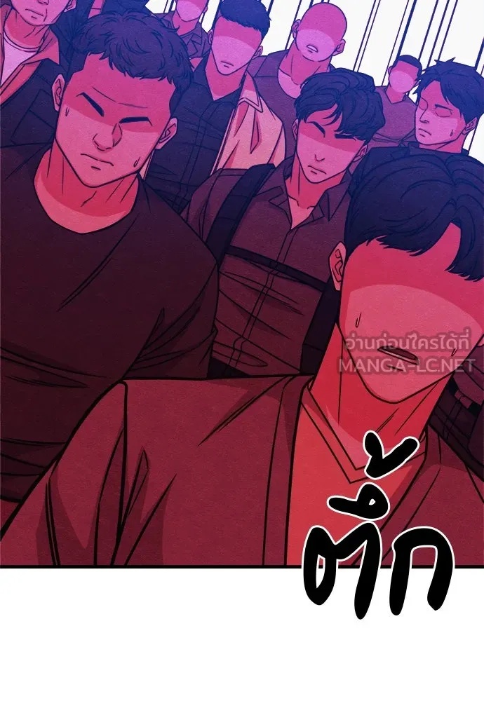Zombie x slasher ตอนที่ 59 153