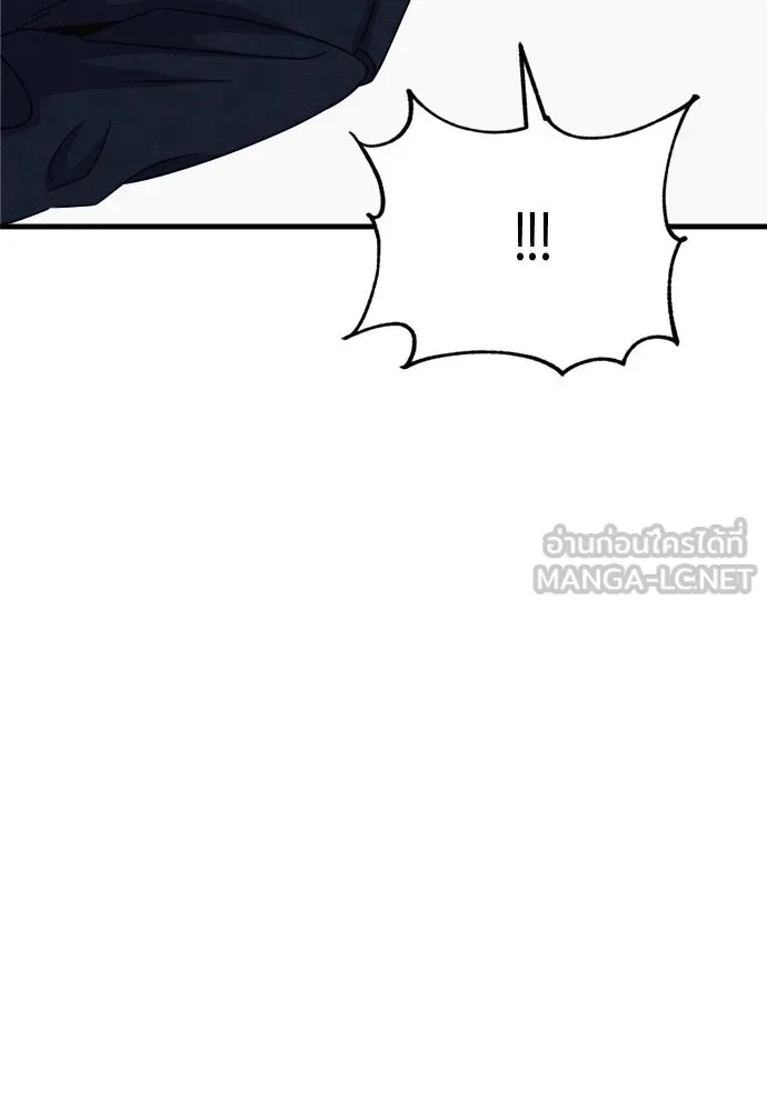 Zombie x slasher ตอนที่ 59 156