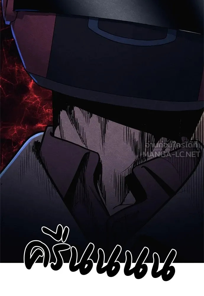 Zombie x slasher ตอนที่ 60 9