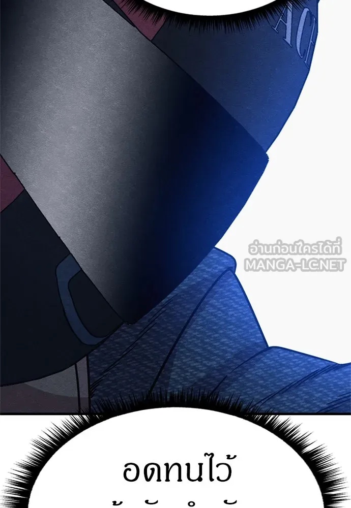 Zombie x slasher ตอนที่ 60 6