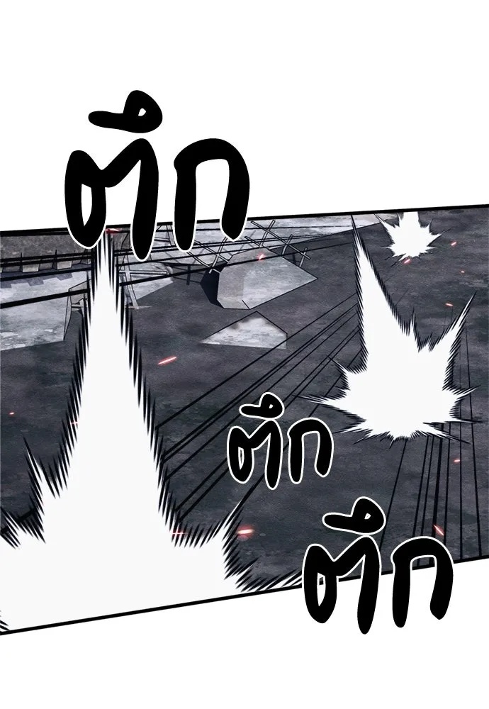Zombie x slasher ตอนที่ 60 20