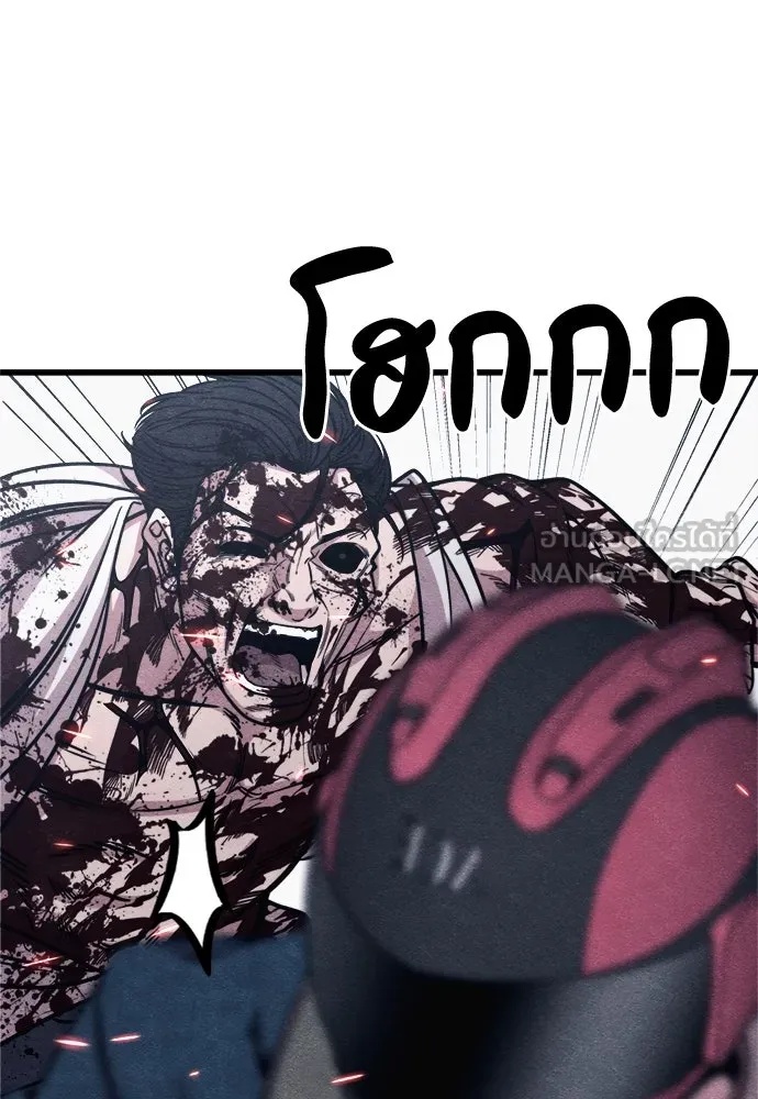 Zombie x slasher ตอนที่ 60 27
