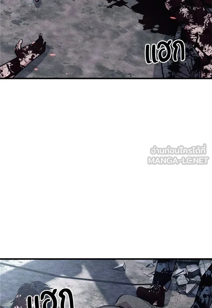 Zombie x slasher ตอนที่ 60 33