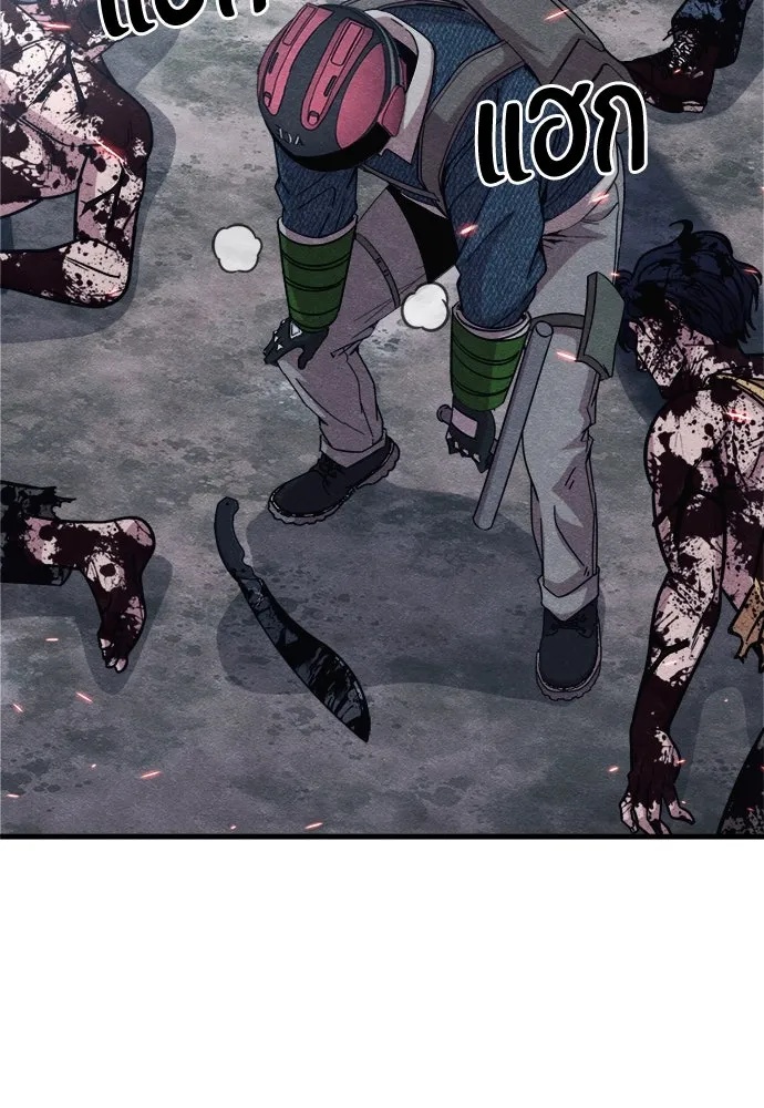 Zombie x slasher ตอนที่ 60 34