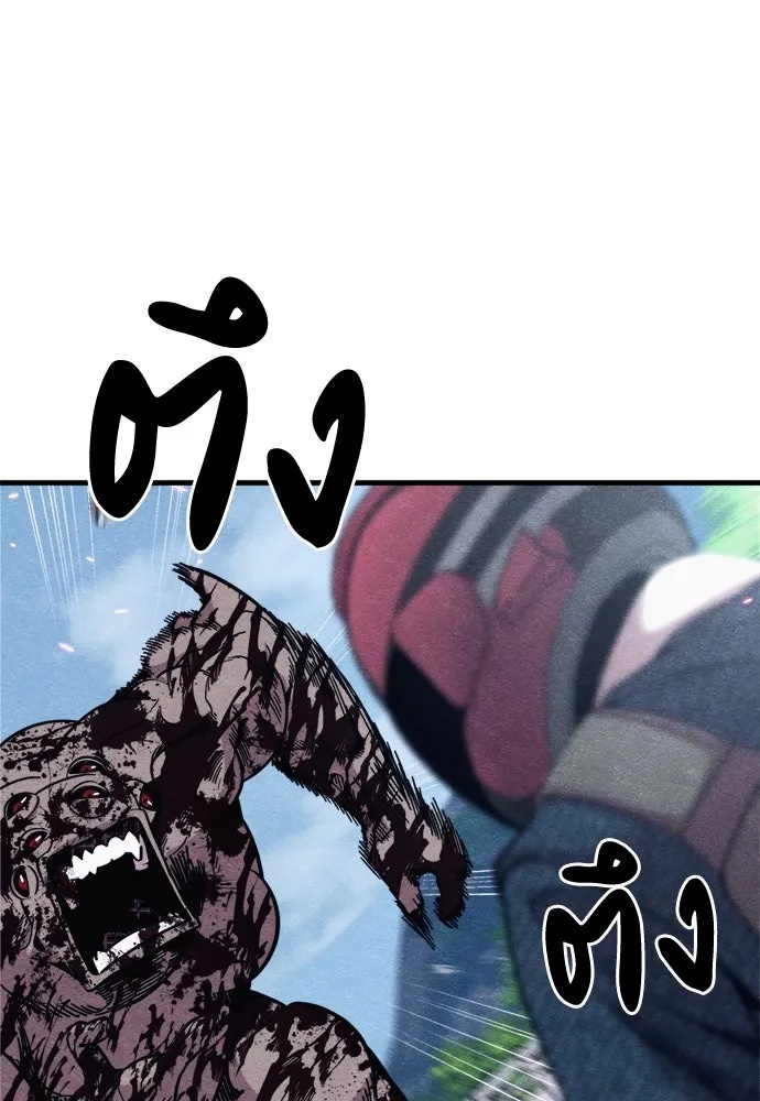 Zombie x slasher ตอนที่ 60 35