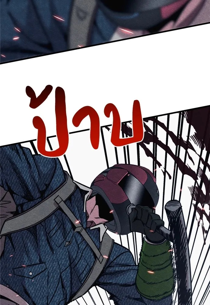 Zombie x slasher ตอนที่ 60 28