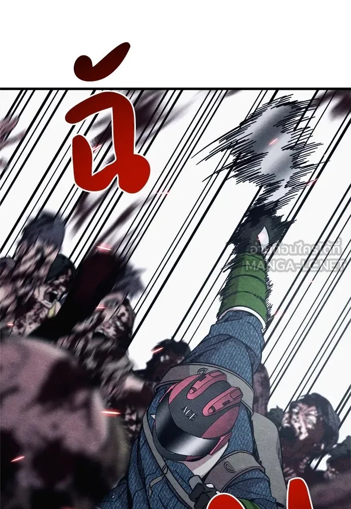 Zombie x slasher ตอนที่ 60 30