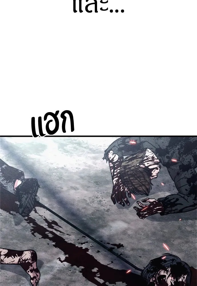 Zombie x slasher ตอนที่ 60 32