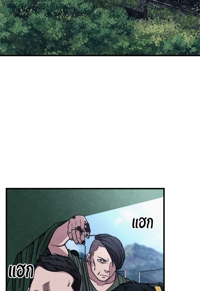 Zombie x slasher ตอนที่ 60 43