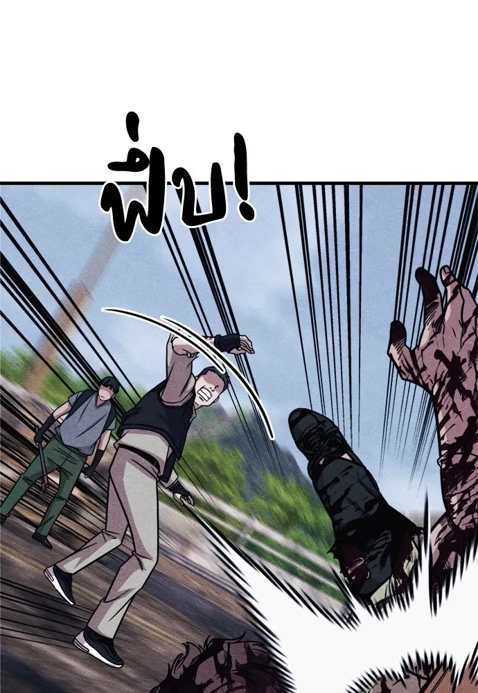 Zombie x slasher ตอนที่ 60 53