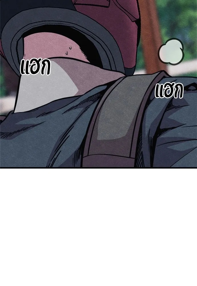 Zombie x slasher ตอนที่ 60 50