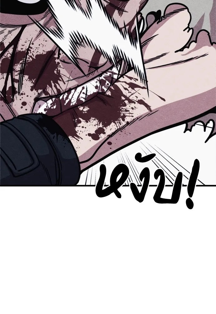 Zombie x slasher ตอนที่ 60 52