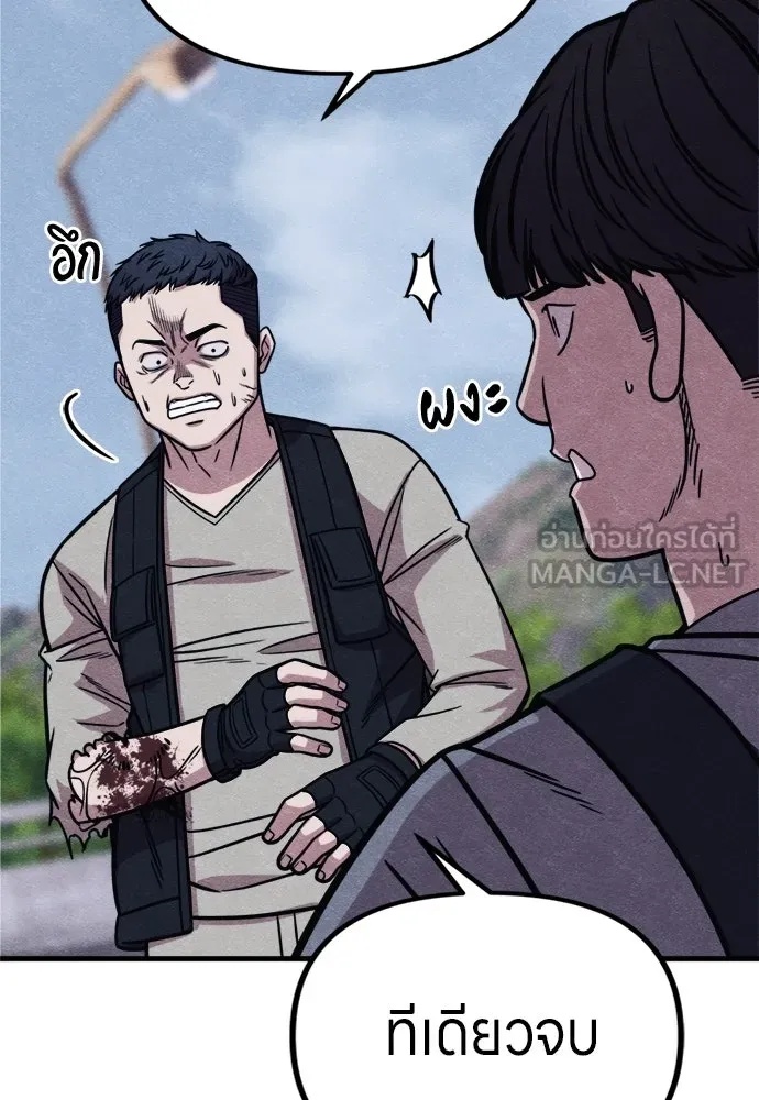 Zombie x slasher ตอนที่ 60 60