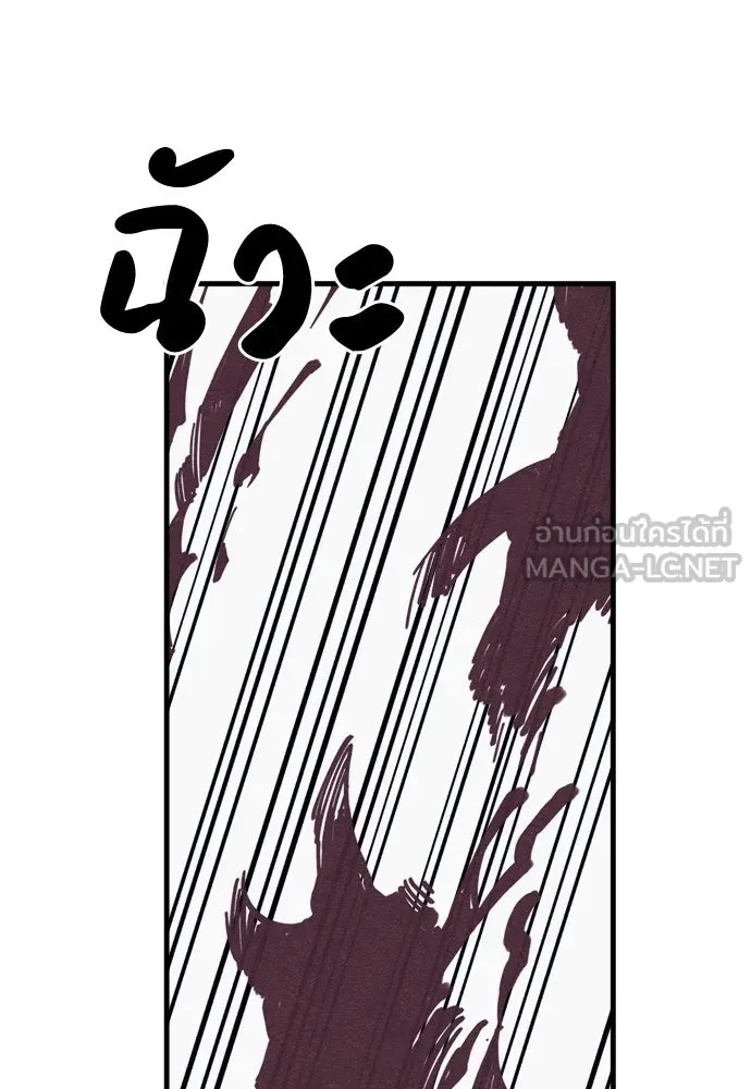 Zombie x slasher ตอนที่ 60 63