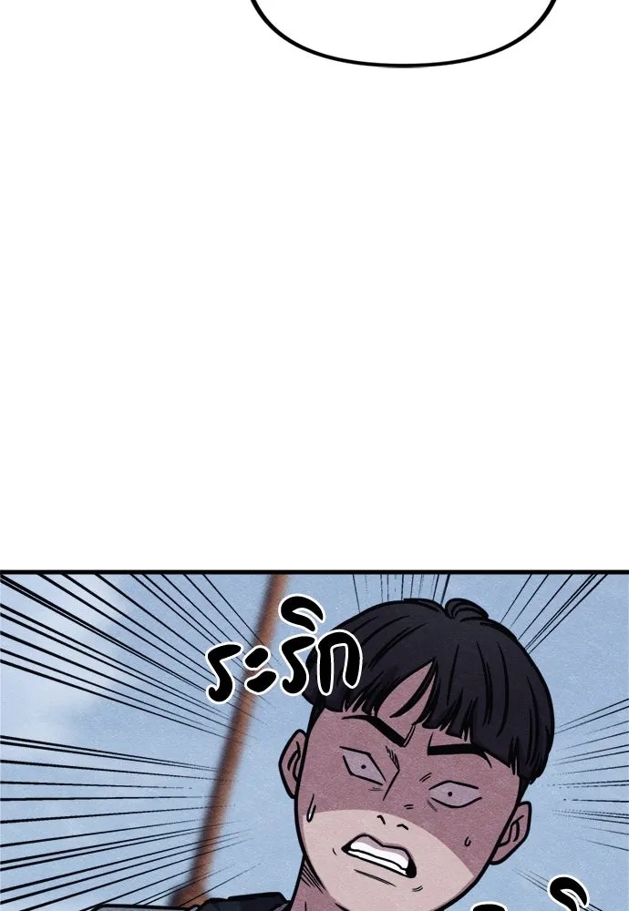 Zombie x slasher ตอนที่ 60 61