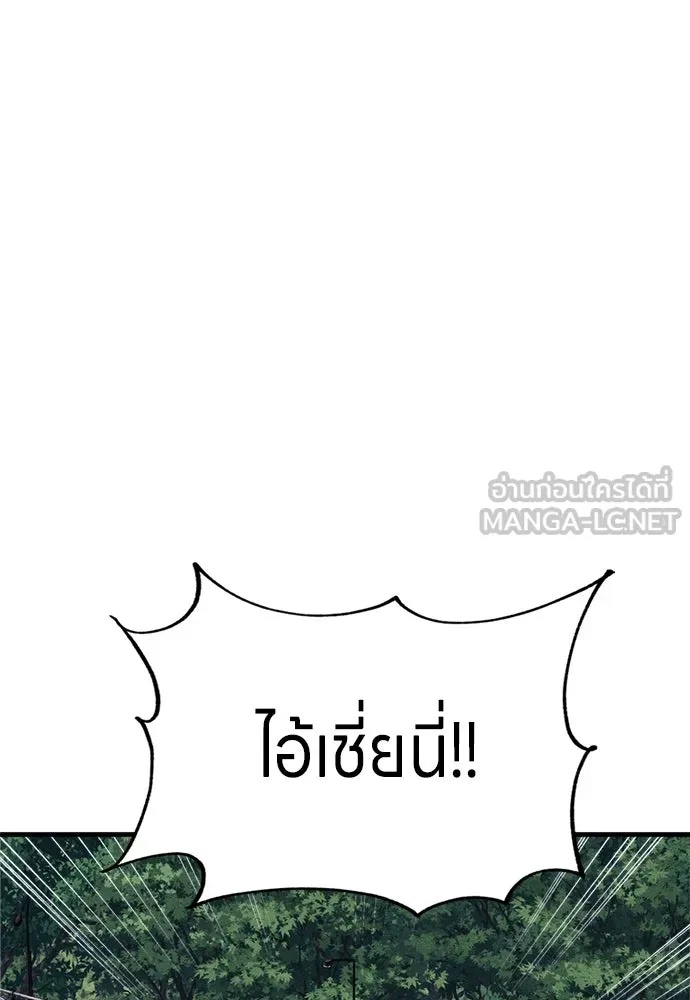 Zombie x slasher ตอนที่ 60 66