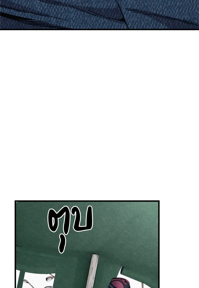 Zombie x slasher ตอนที่ 60 85