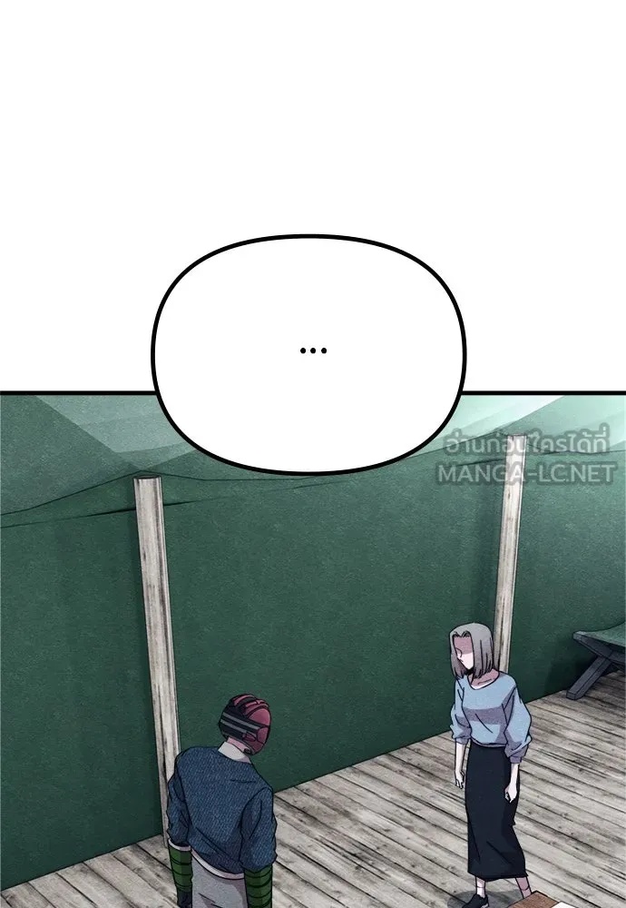 Zombie x slasher ตอนที่ 60 90