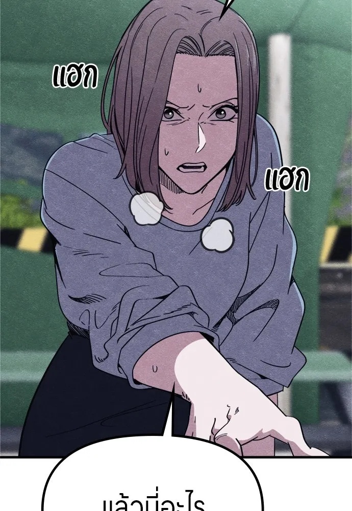 Zombie x slasher ตอนที่ 60 88