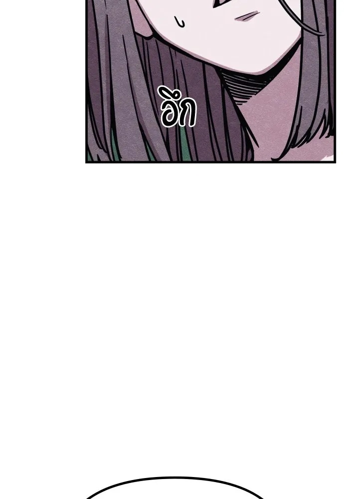 Zombie x slasher ตอนที่ 60 95