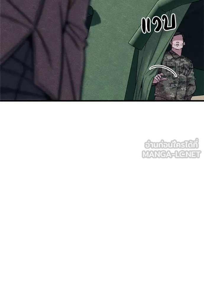 Zombie x slasher ตอนที่ 60 108