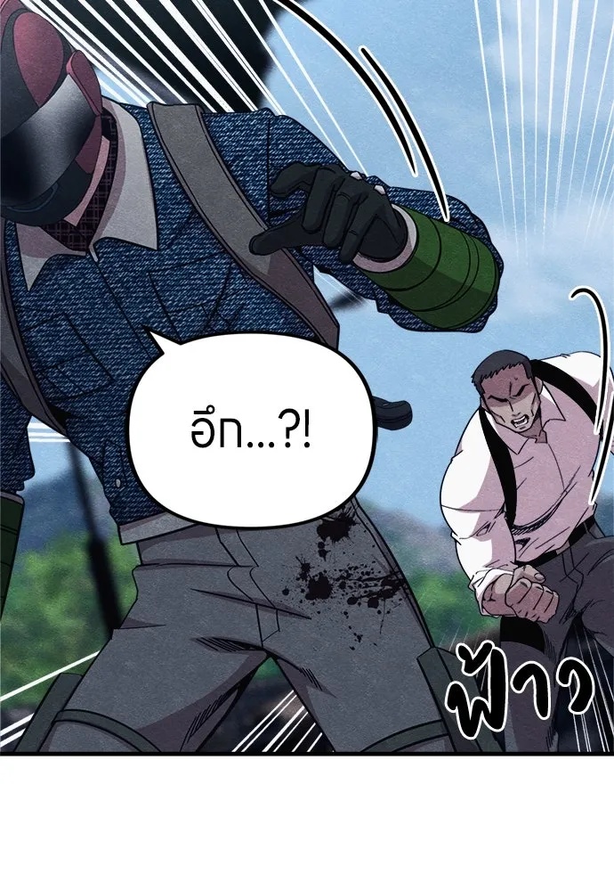 Zombie x slasher ตอนที่ 60 128