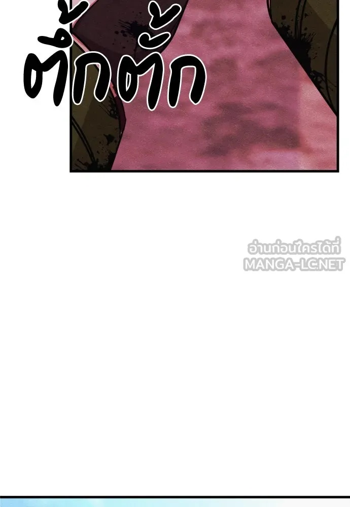 Zombie x slasher ตอนที่ 60 147