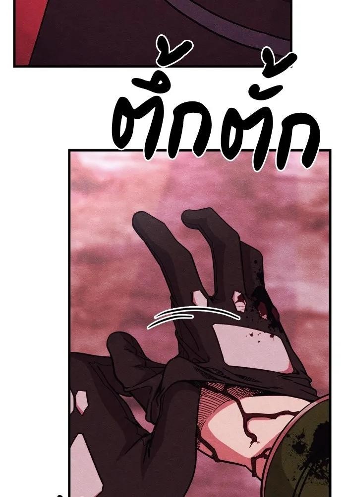 Zombie x slasher ตอนที่ 60 146
