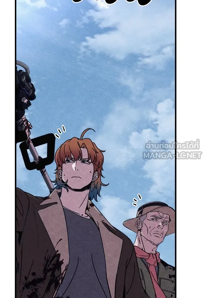 Zombie x slasher ตอนที่ 60 150