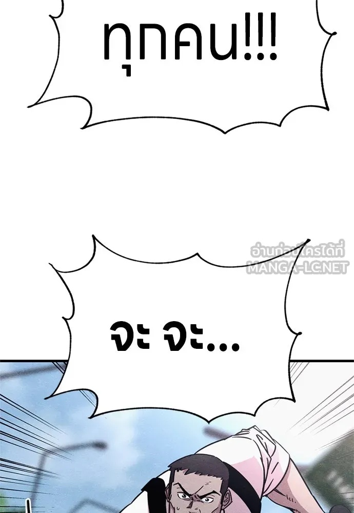 Zombie x slasher ตอนที่ 61 3
