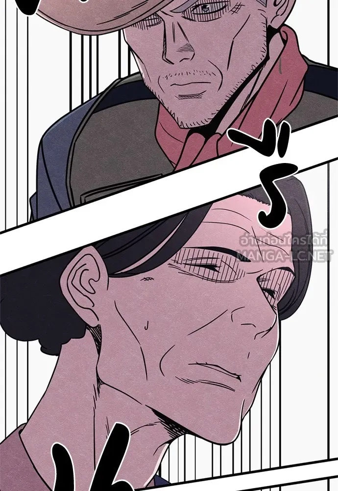 Zombie x slasher ตอนที่ 61 6