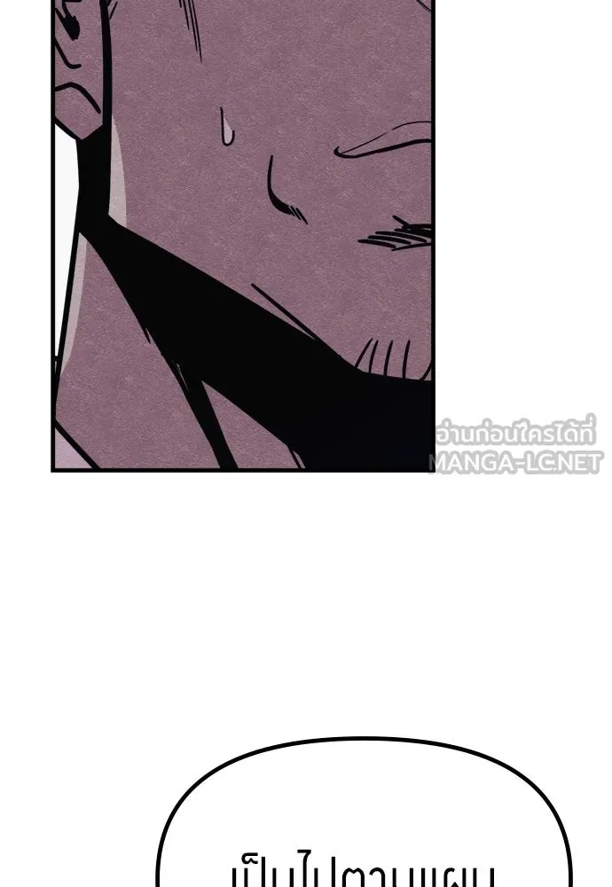 Zombie x slasher ตอนที่ 61 45