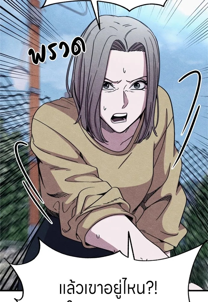 Zombie x slasher ตอนที่ 61 52