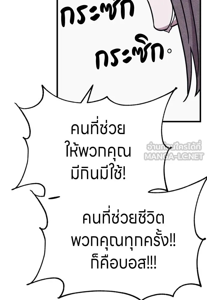 Zombie x slasher ตอนที่ 61 63