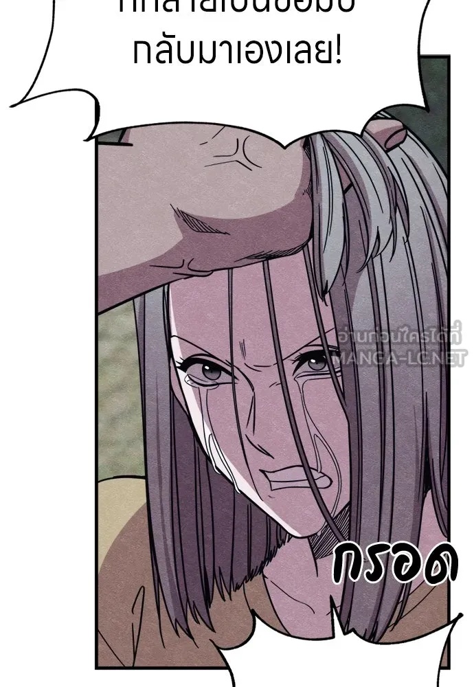 Zombie x slasher ตอนที่ 61 69