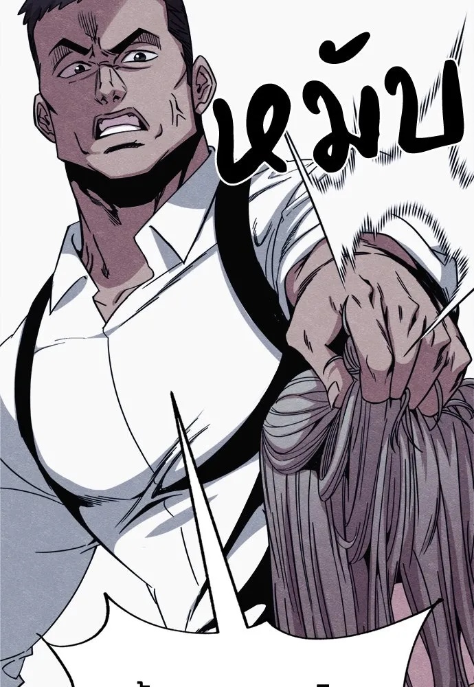 Zombie x slasher ตอนที่ 61 67