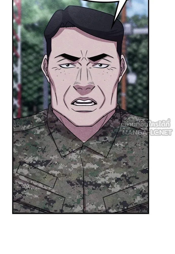 Zombie x slasher ตอนที่ 61 81