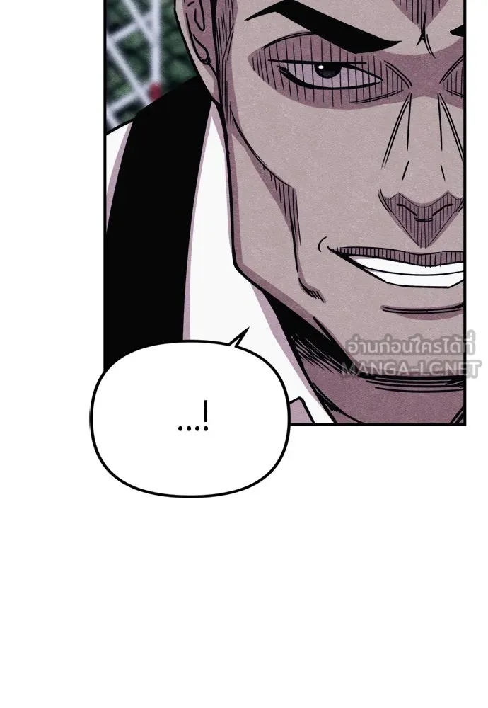 Zombie x slasher ตอนที่ 61 90