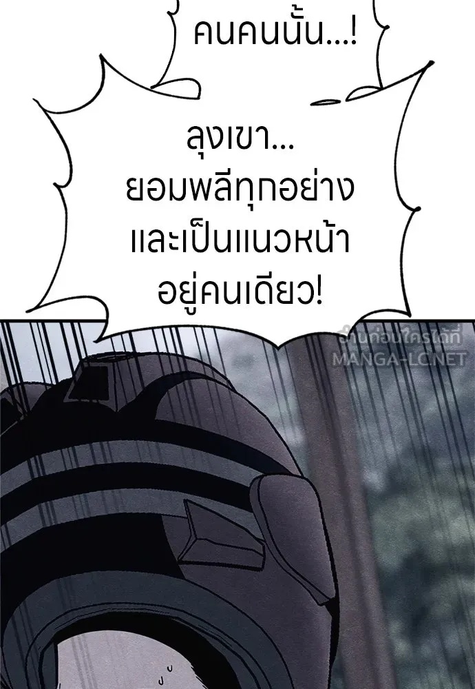 Zombie x slasher ตอนที่ 61 102