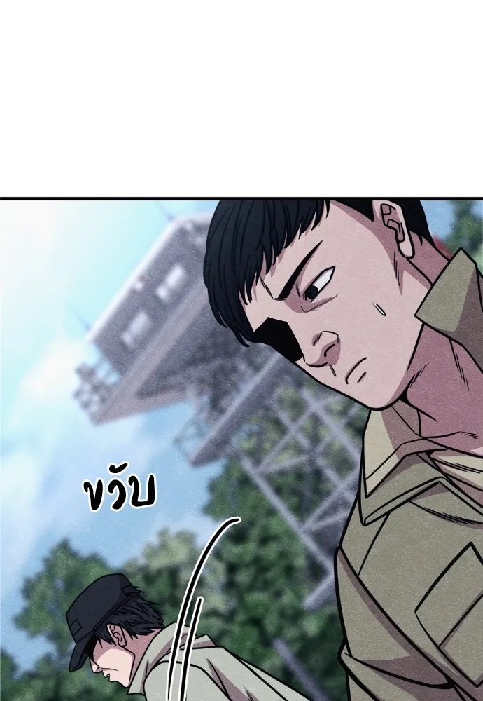 Zombie x slasher ตอนที่ 61 119