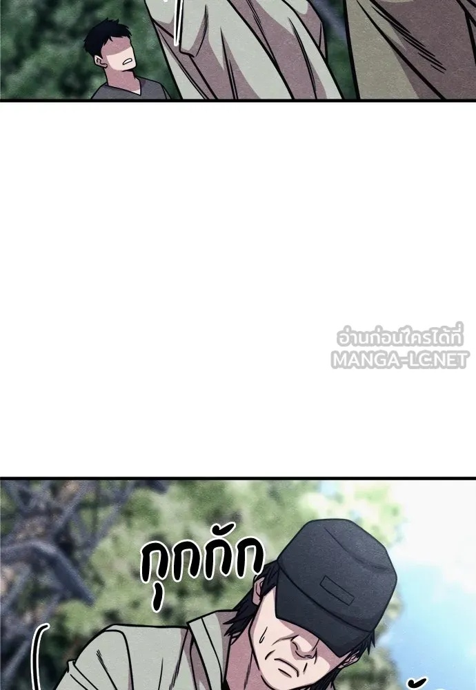 Zombie x slasher ตอนที่ 61 120