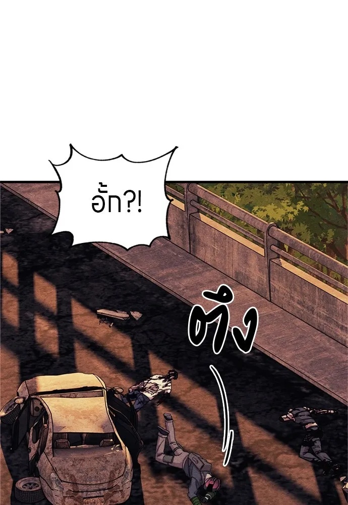 Zombie x slasher ตอนที่ 61 184