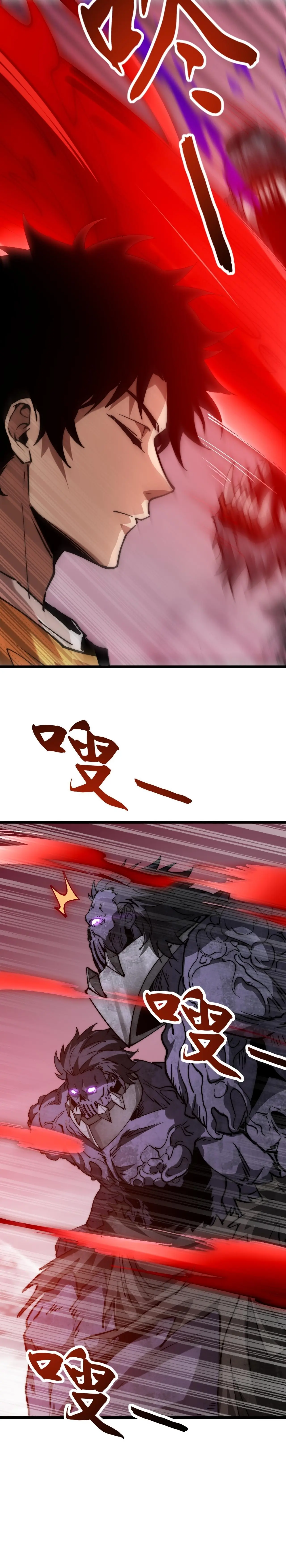Devil Summoner, I Am the Abyss Lord ตอนที่ 20 15