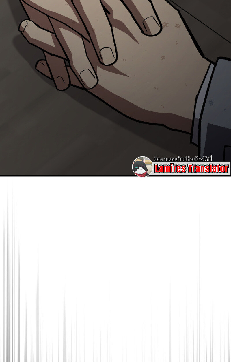 Heavenly Demon Goes to High School ตอนที่ 36 117