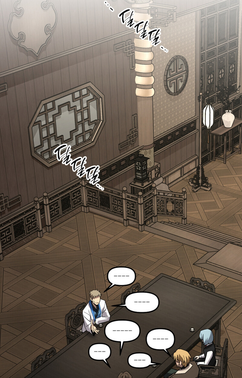 Heavenly Demon Goes to High School ตอนที่ 36 148