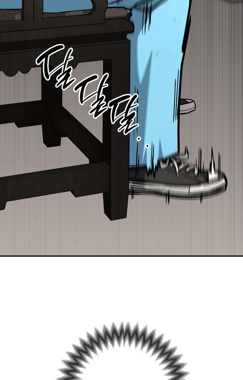 Heavenly Demon Goes to High School ตอนที่ 36 151