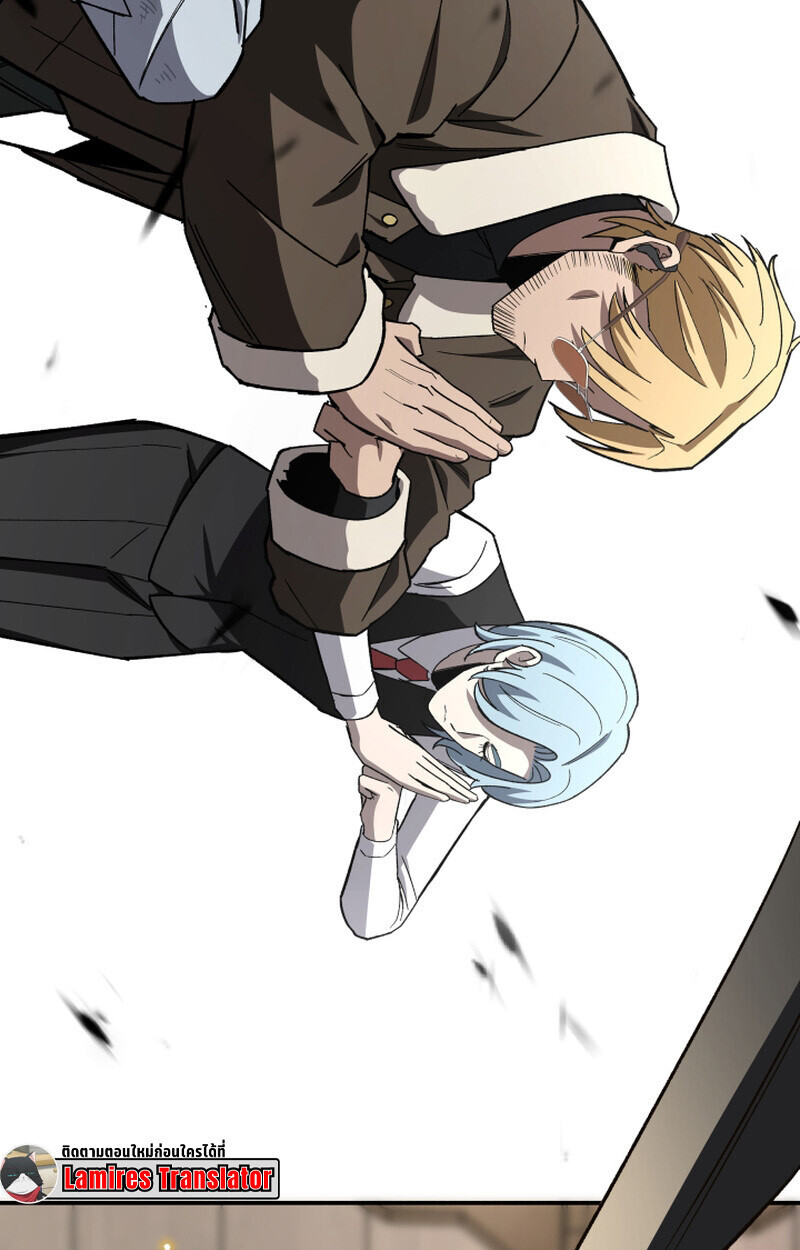 Heavenly Demon Goes to High School ตอนที่ 36 190