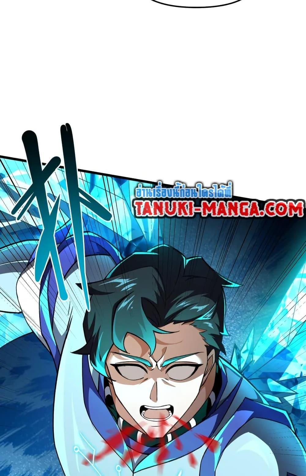 I Rely On Cheat To Hunt Gods ตอนที่ 108 34